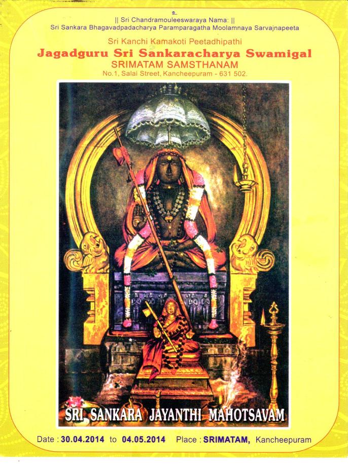 Shankara Jayanthi Mahotsavam